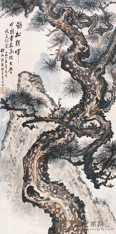 徐北汀 1985年作 劲松朝晖 立轴 135.5×67cm