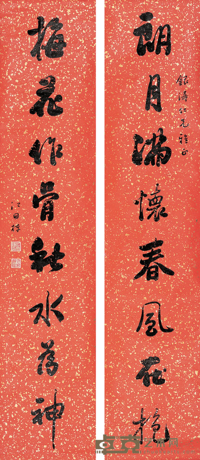 江国栋 书法对联 立轴 167×35cm×2