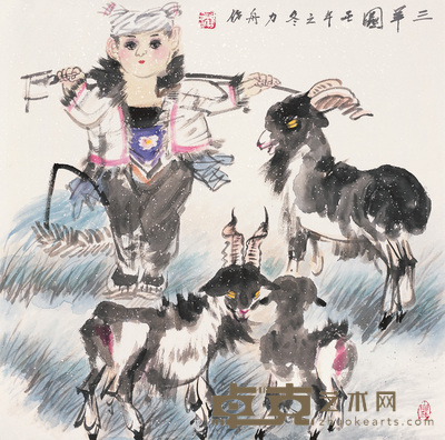 杨力舟 2002年作 三羊图 镜心 68×68cm