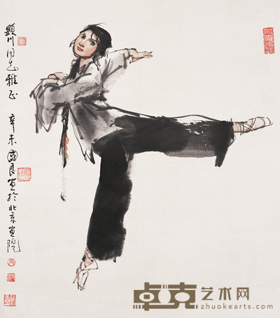 史国良 1991年作 舞姿 镜心 75×68cm