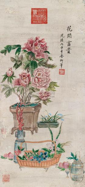 慈禧太后 1896年作 花开富贵 屏轴