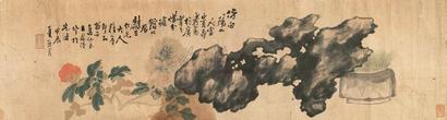 王恩隆 福贵寿考图 横幅