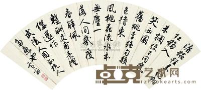 陈之佛 行书 扇面 16×51cm