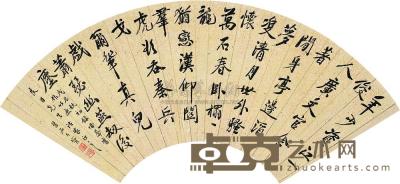 王景石 戊辰（1928）年作 行书诗 扇片 18×52cm