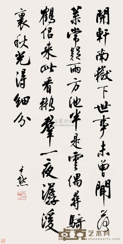 沈尹默 行书诗 立轴 66×34cm