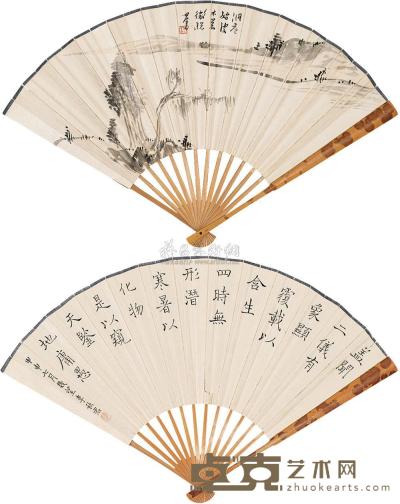 溥儒 李秋君 甲申（1944）年作 洞庭烟波 楷书 成扇 20×53.5cm
