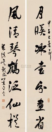 吴观岱 甲子（1924）年作 行书七言联 对联