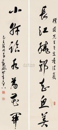 吴观岱 己巳（1929）年作 行书七言联 对联