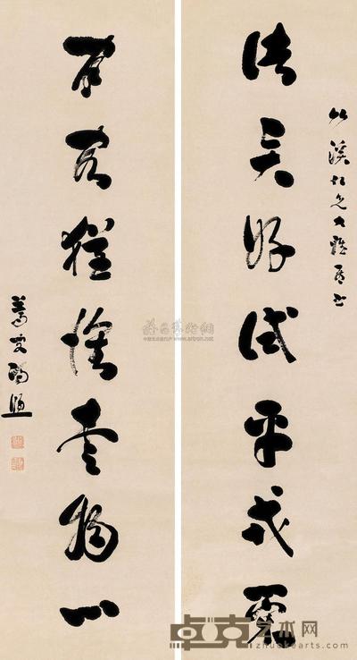 冯熙 行书七言联 对联 150×40cm×2
