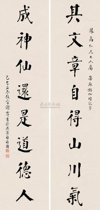 谢霈 己巳（1929）年作 楷书八言联 对联