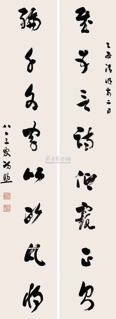 冯煦 乙丑（1925）年作 行草八言联 对联