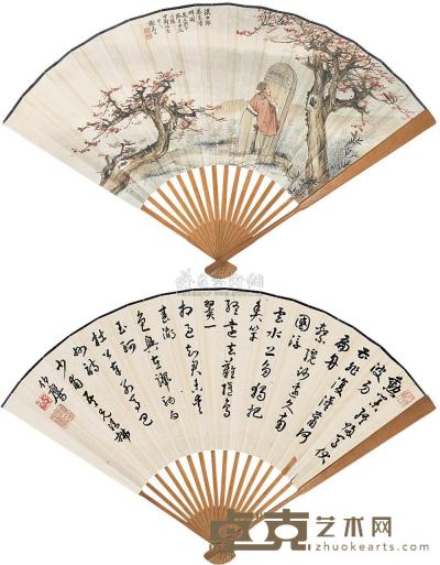 谢翔 潘伯鹰 庚子（1960）年作 蔡邕读碑图 行书 成扇 18×46cm