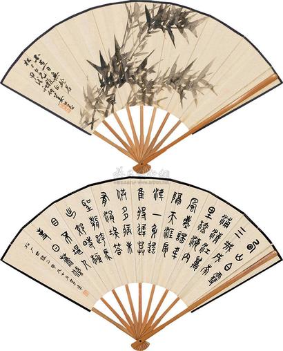 姜毅然 李准 甲戌（1934）年作 墨竹 篆书 成扇