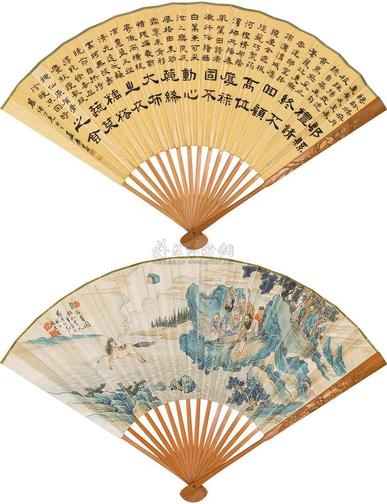 孟广慧 隶书 成扇