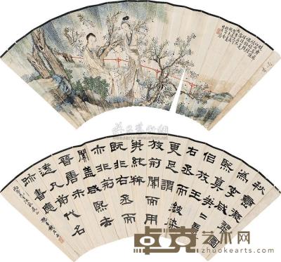 徐菊庵 钱君匋 辛巳（1941）年作 庭院双美 隶书 扇面 19×52cm
