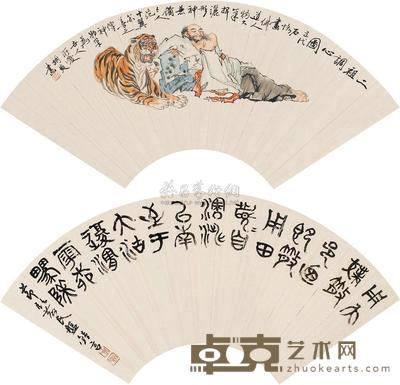 胡爽 伏虎罗汉 篆书 （二幅） 扇片 20×53cm×2
