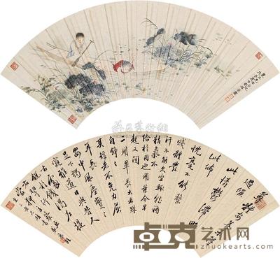 刘福芳 戏水图 行书 （二幅） 扇片 17.5×52cm×2