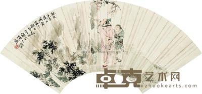 李润 戊寅（1948）年作 涂鸦 扇片 18×51cm