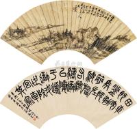 金心兰 高邕 癸未（1883）年作 隐居江渚 篆书 立轴扇面双挖