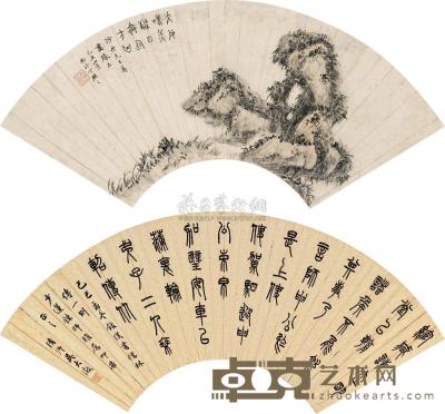 丁辅之 吴大澂 丁丑（1937）年作 己巳（1869）年作 奇石 篆书儒林传一则 扇片 18×52cm；18×52cm