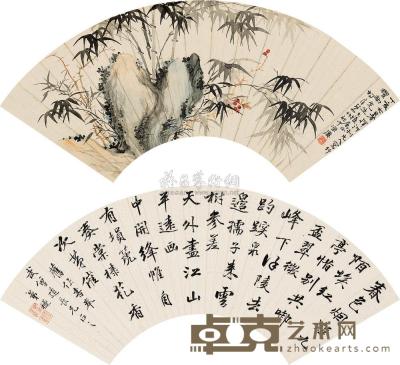 杨清磬 遂庵 丁亥（1947）年作 竹石图 行书 立轴扇面双挖 17×50cm×2
