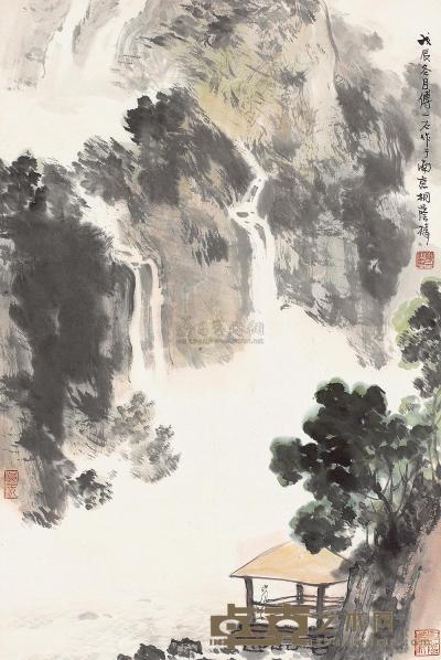 傅二石 戊辰（1988）年作 观瀑图 镜心 68×45cm