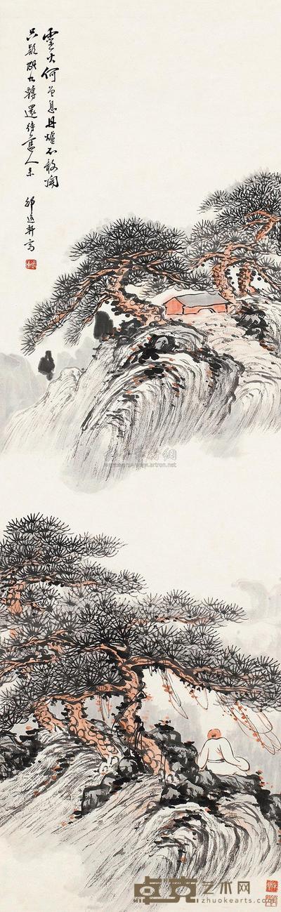 邵逸轩 松崖小舍 立轴 109×34cm