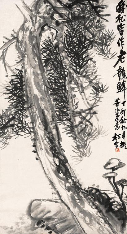 孙松 丁卯（1927）年作 虬松图 立轴