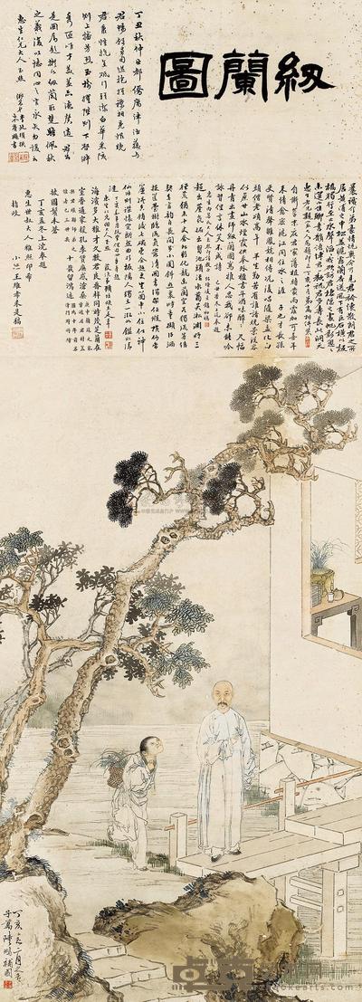 陆鹏 丁亥(1887)年作 纫兰图 镜心 86×47.5cm