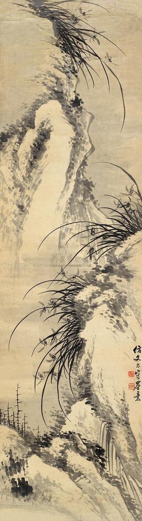 周拔 兰石图 屏轴