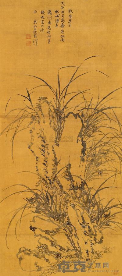 钱载 乾隆庚子（1780）年作 兰石双清 立轴 108×48cm