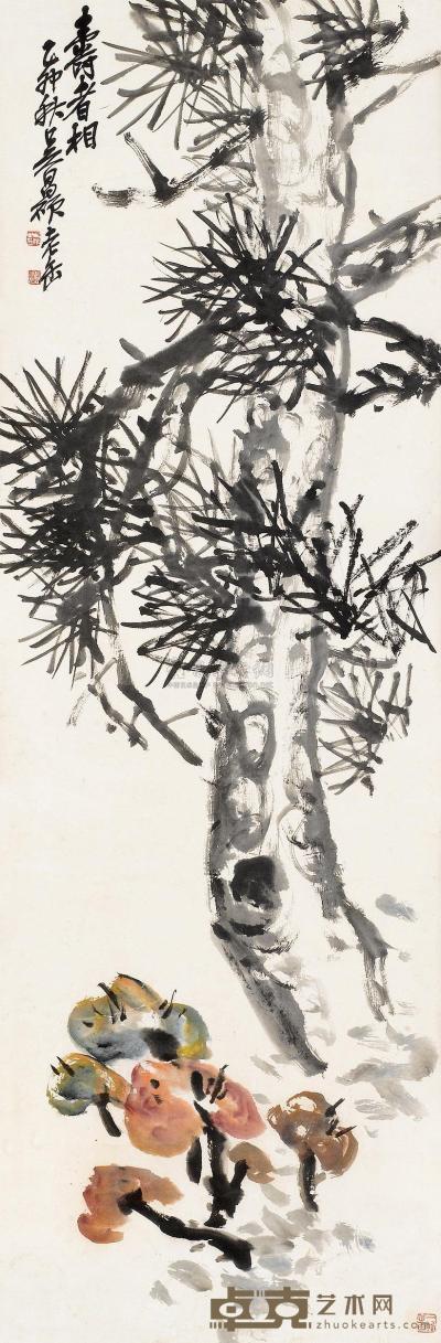 吴昌硕 乙卯（1915）年作 寿者相 立轴 136×45cm