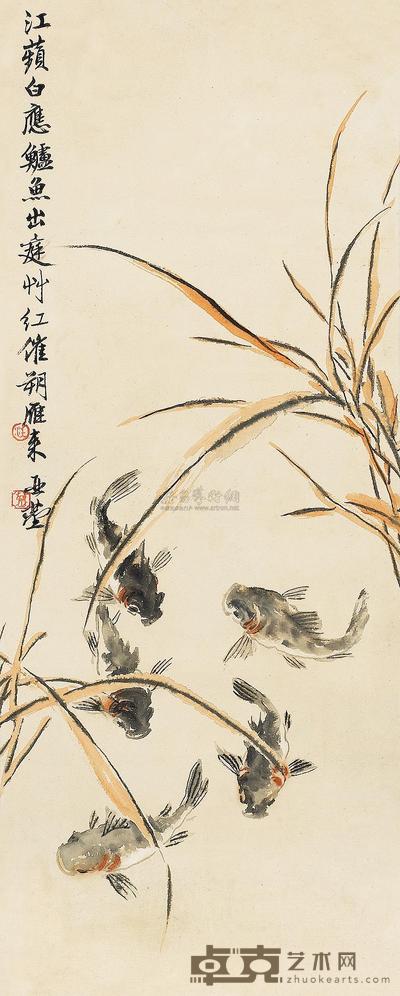 汪亚尘 鲈鱼图 立轴 81×32.5cm