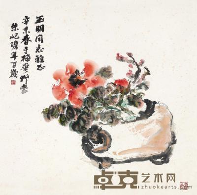 朱屺瞻 辛未（1991）年作 花卉 镜心 70×69cm