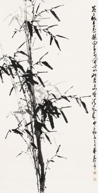 董寿平 甲子（1984）年作 墨竹 立轴