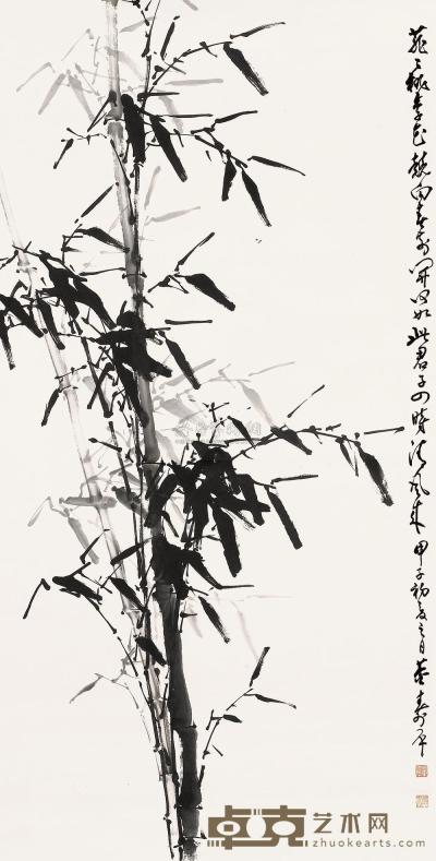 董寿平 甲子（1984）年作 墨竹 立轴 139×70cm