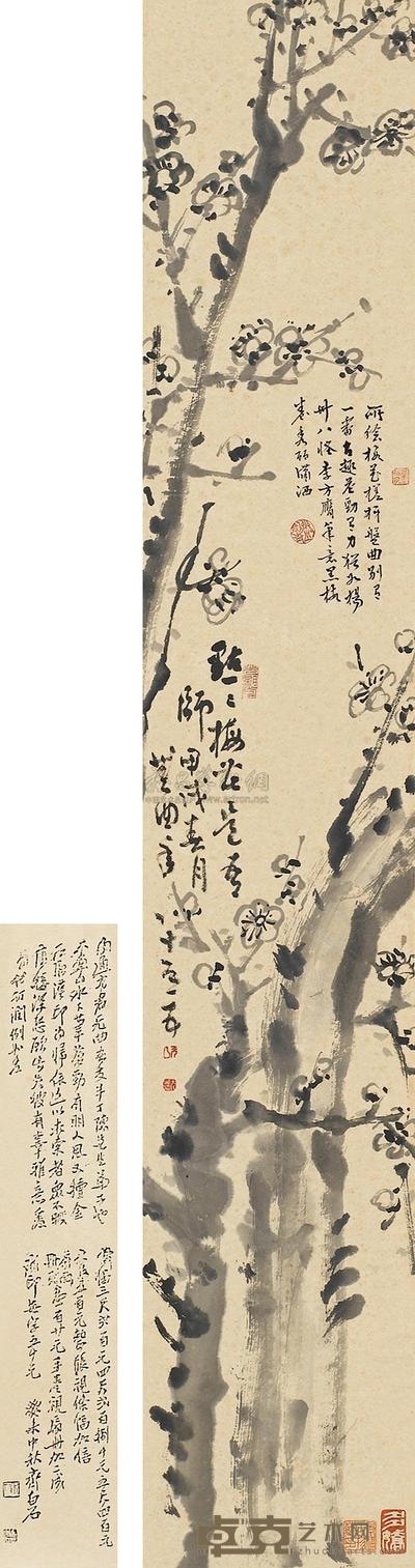 尤无曲 墨梅图 立轴 98×17cm
