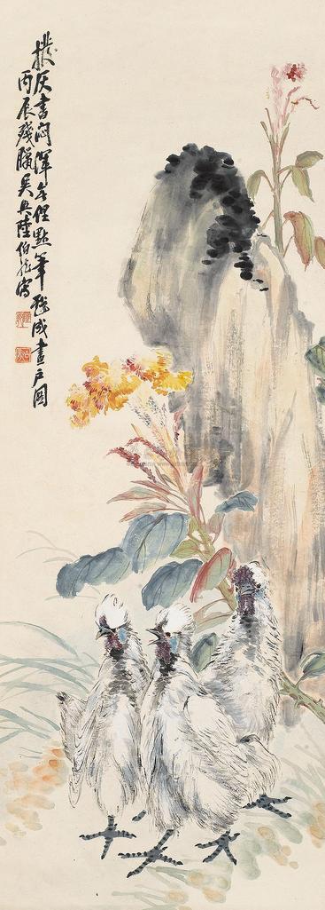 陆伯龙 丙辰（1976）年作 官上加官 立轴