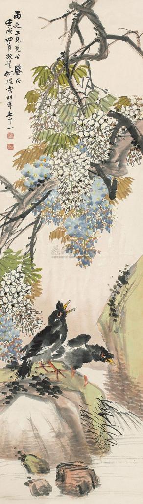 何煜 壬戌（1922）年作 溪涧花鸟 屏轴