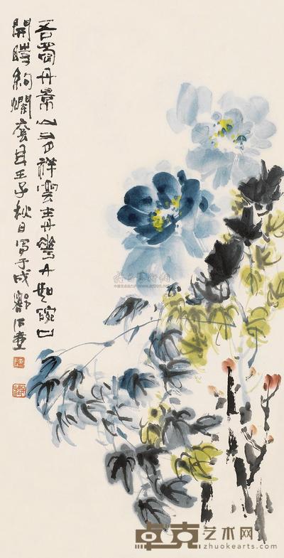 陈子庄 壬子（1972）年作 富贵牡丹 立轴 