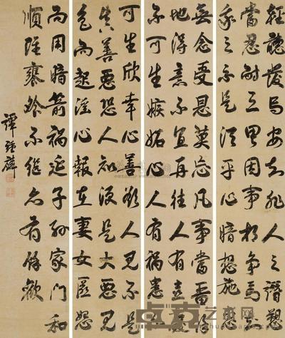 谭钟麟 书法 四屏 120×25cm×4