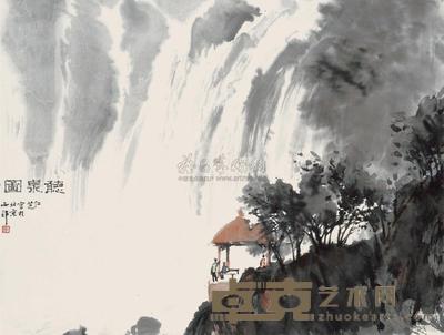 张仁芝 听泉图 立轴 32×42cm