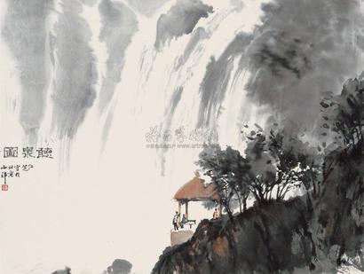 张仁芝 听泉图 立轴