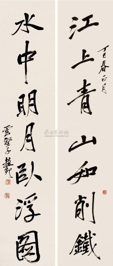 赵云壑 1917年作 书法对联 立轴