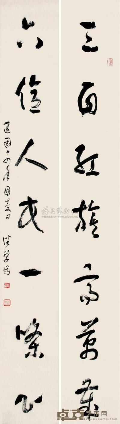 潘学固 1963年作 书法对联 立轴 128.5×18cm×2