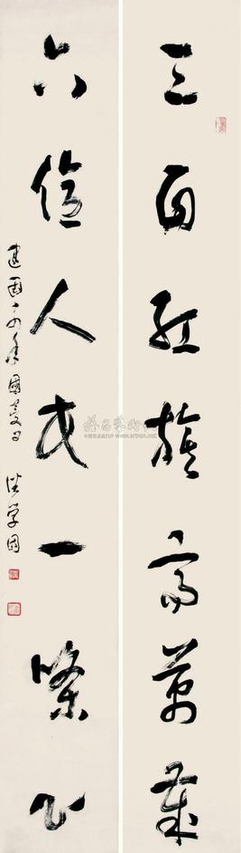 潘学固 1963年作 书法对联 立轴