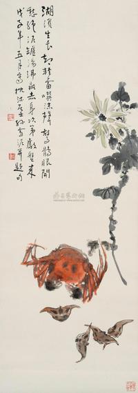 孙雪泥 1918年作 菊蟹图 立轴