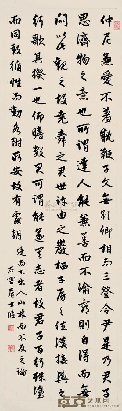 徐石雪 书法 立轴 115.5×34cm