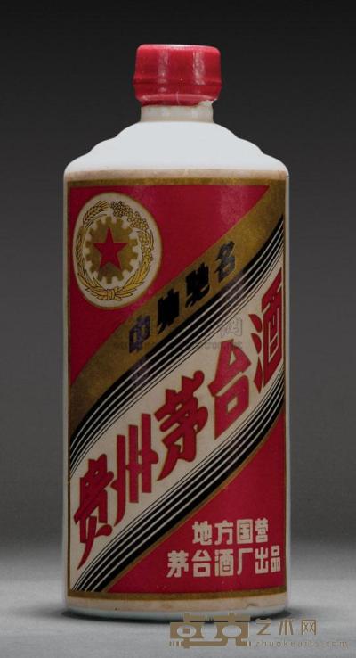 1974年五星牌贵州茅台酒（三大革命） 