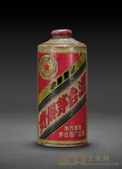 1970年前后五星牌贵州茅台酒（矮盖木塞酱瓶） 